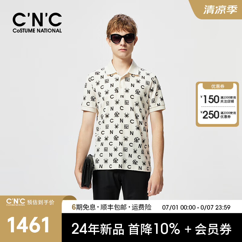 C 'N'CCNC男装夏季新款POLO衫男品牌时尚短袖T恤薄款 白色花版 54 1461元（需用