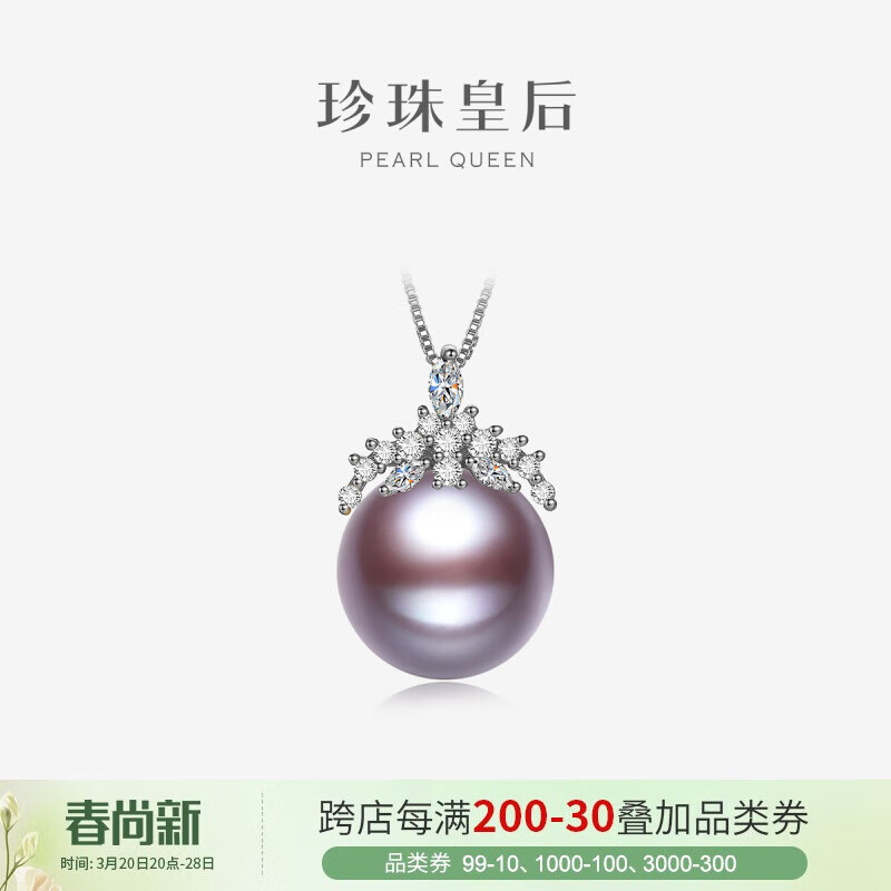 珍珠皇后 PearlQueen 淡水珍珠项链 11-12mm 100094501947 ￥166.6