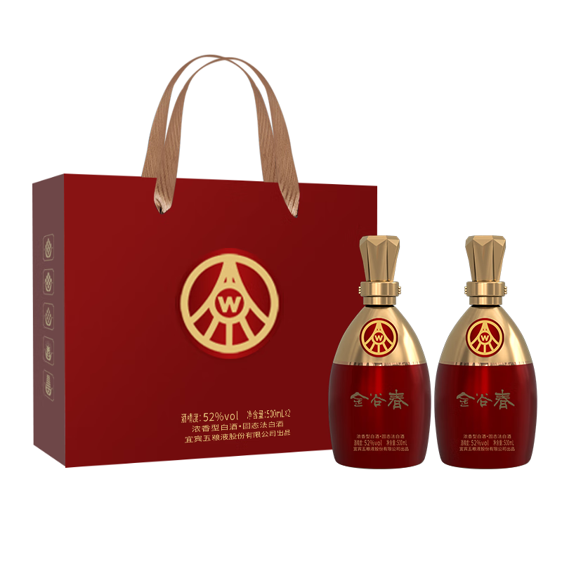 五粮液 52度浓香型 金谷春 500mL*2瓶 礼盒装 179元（需用券）
