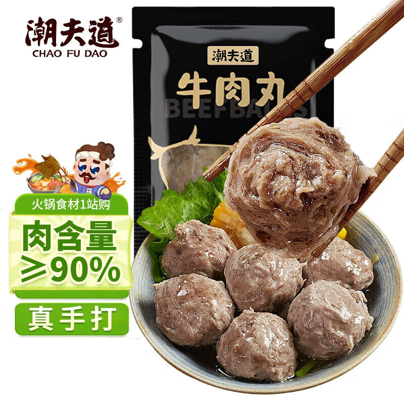 潮夫道 牛肉丸 250g ￥7.58