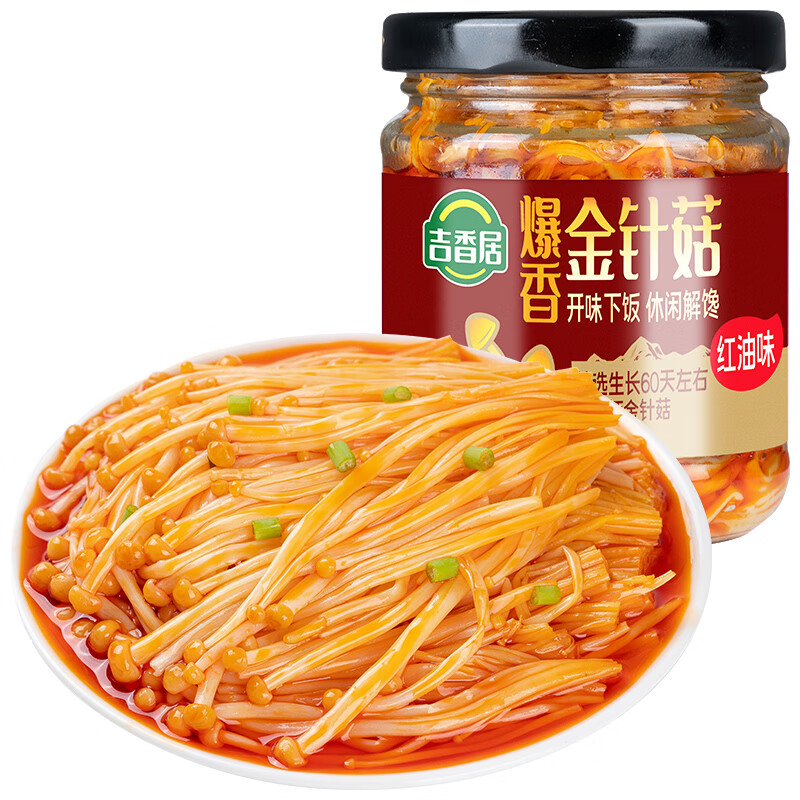 吉香居 爆香金针菇红油味 180g 3.08元（需用券）