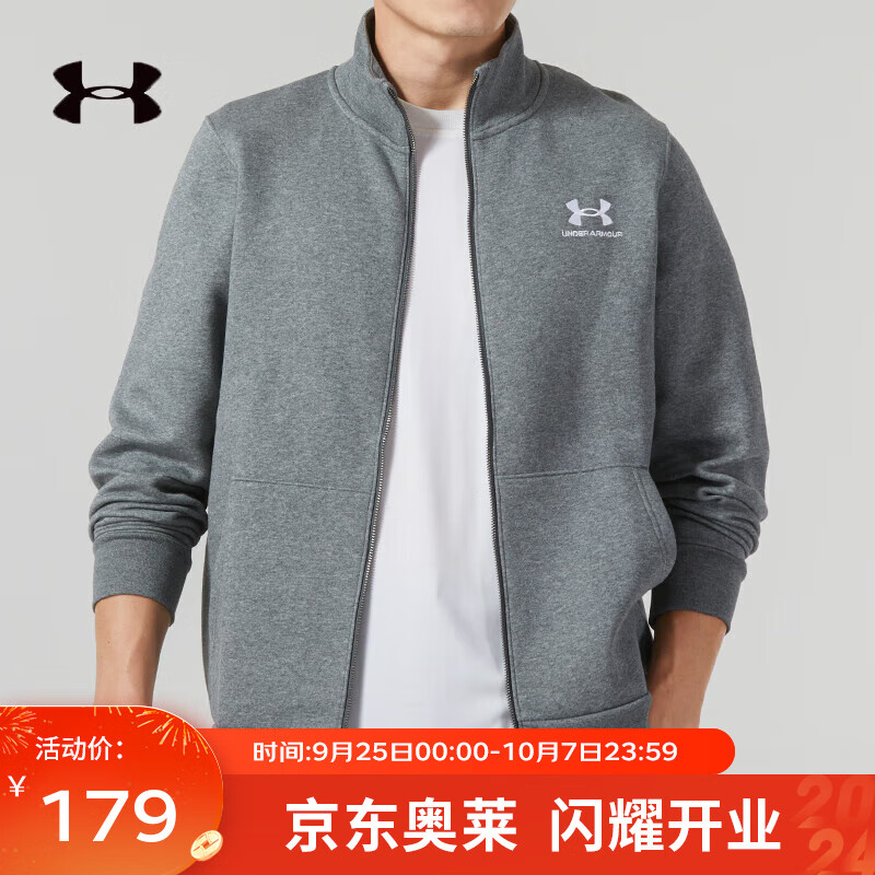 安德玛 UNDERARMOUR）夹克男装灰色针织立领外套训练运动上衣1381035-012 1381035-01