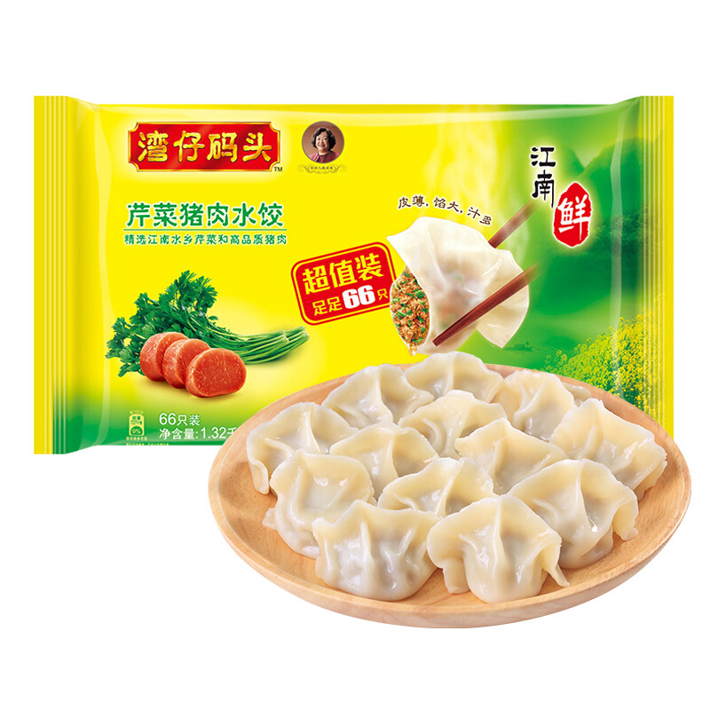PLUS会员：湾仔码头 芹菜猪肉水饺 1.32kg 袋装 21.05元（需买2件，需用券）