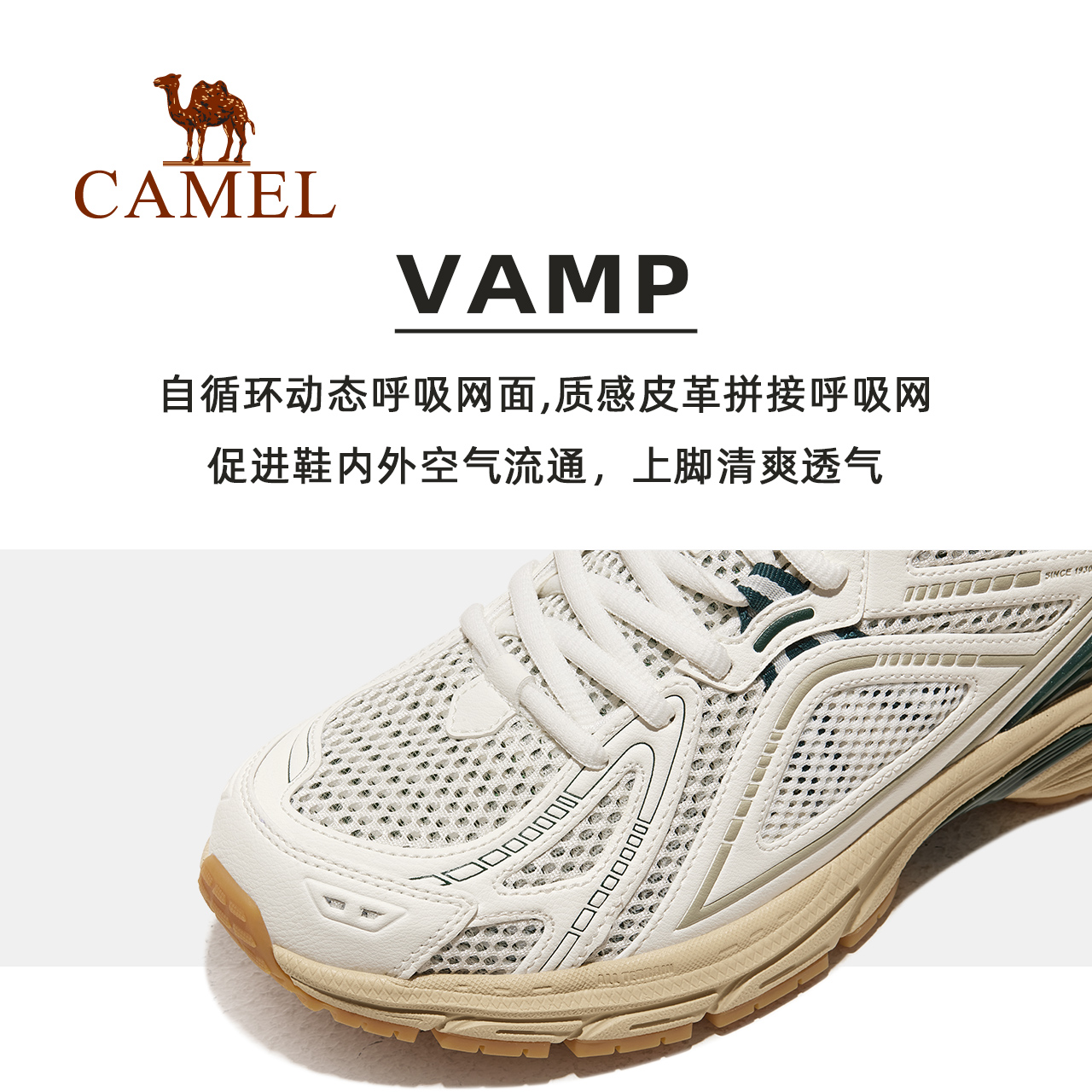 CAMEL 骆驼 运动鞋男2024春季新款男鞋慢跑鞋男跑步鞋男款鞋子女 219元（需用