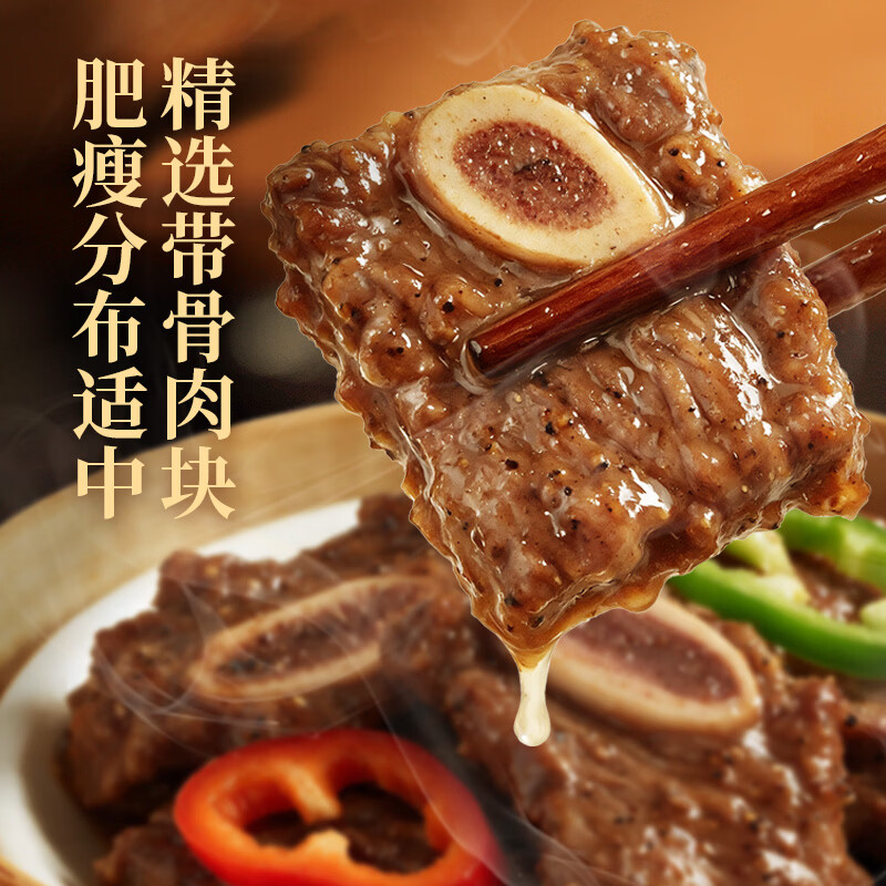 广州酒家 黑椒牛仔骨套餐200g*3袋 早茶点心 早餐粤菜 加热即食囤货 33.45元 - 线报酷
