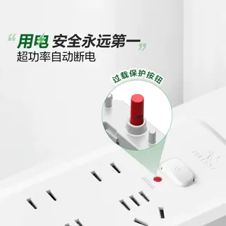 公牛 B5440插排 23.37元 - 86线报 公牛 B5440插排 23.37元 - 86线报