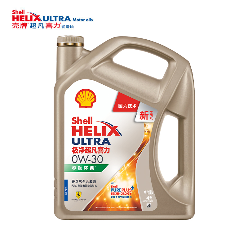 88VIP：Shell 壳牌 极净超凡喜力 全合成机油 0W-30SP/C3国六4L 349.6元（需用券）