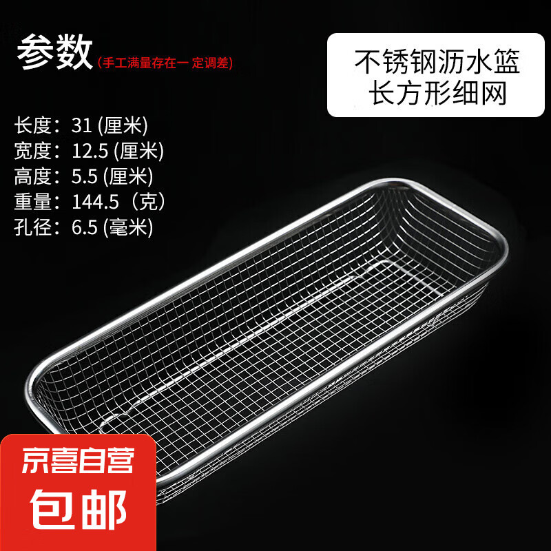 不锈钢免挂筷子收纳盒消毒筷子筒家用餐具沥水网篮刀叉筷子篓 不锈钢筷子