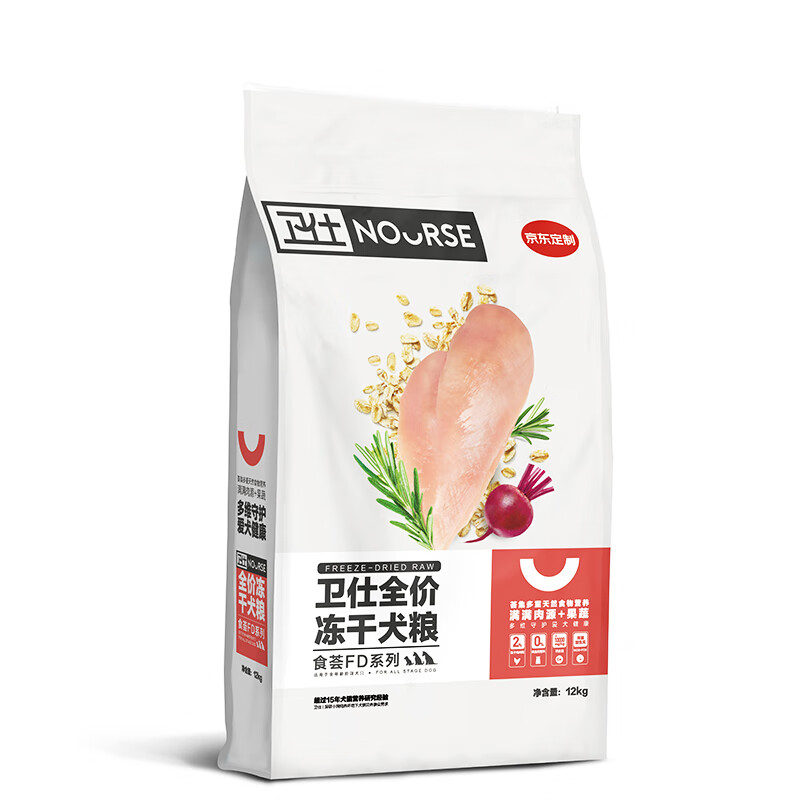 NOURSE 卫仕 小中大型犬通用（鸡肉蓝莓奶酪） 食荟冻干犬粮12kg 279元