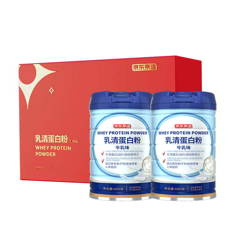 闭眼买、PLUS会员：京东京造 乳清蛋白粉600g*2罐礼盒装 超99﹪乳清蛋白粉补