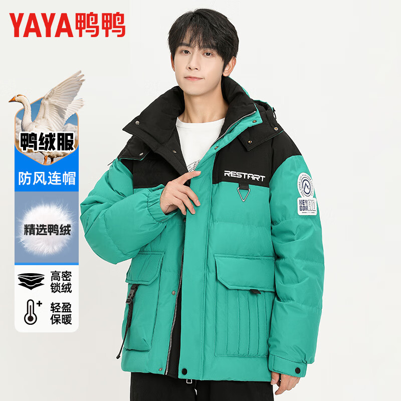 鸭鸭羽绒服 鸭鸭款反季羽绒服男士短款2025冬季户外连帽工装加厚青年外套 