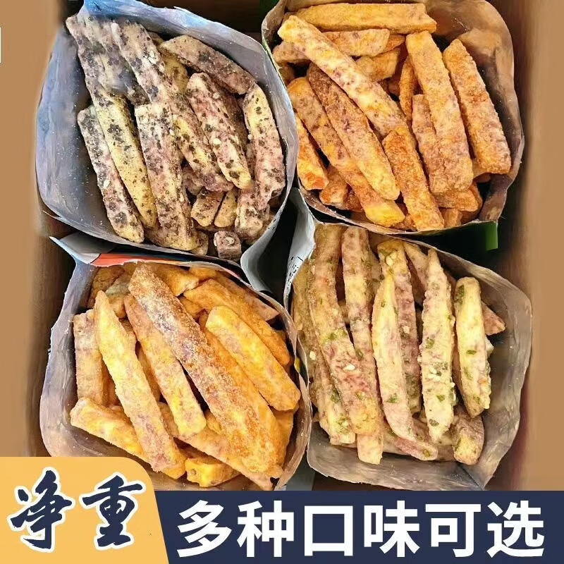 荔浦芋头条 原味+椒盐+海苔+蟹黄各1袋 19.9元（需用券）