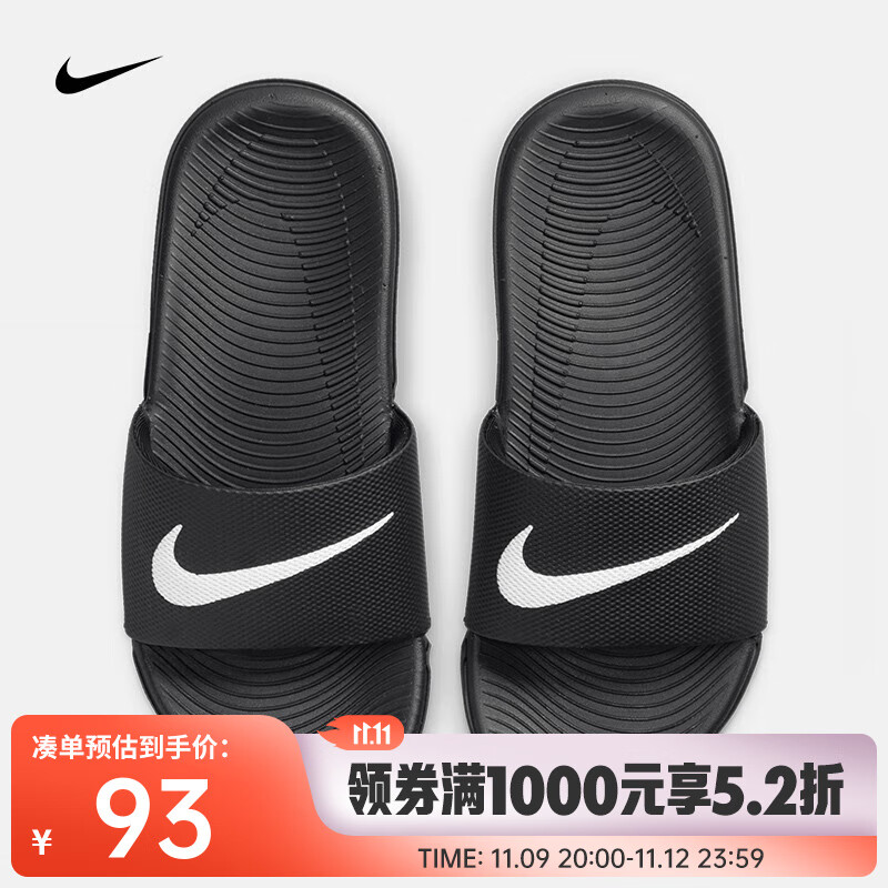 耐克（NIKE）拖鞋 KAWA 819352-001 36 105.32元（需领券）