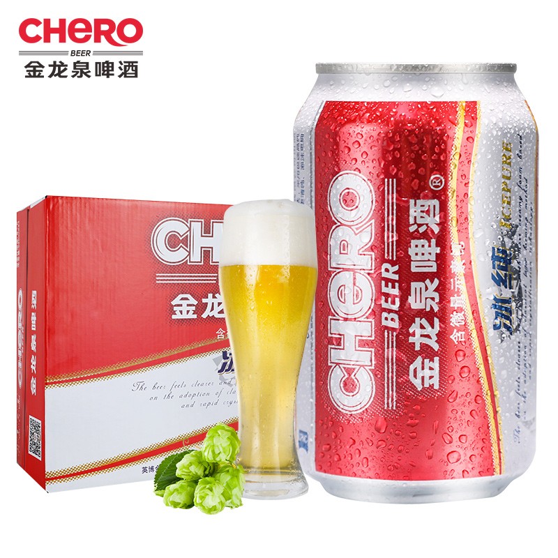 金龙泉啤酒 冰纯 8度 330ml*24听装 罐装整箱 礼盒装 传承经典拉格酿造 330mL 24