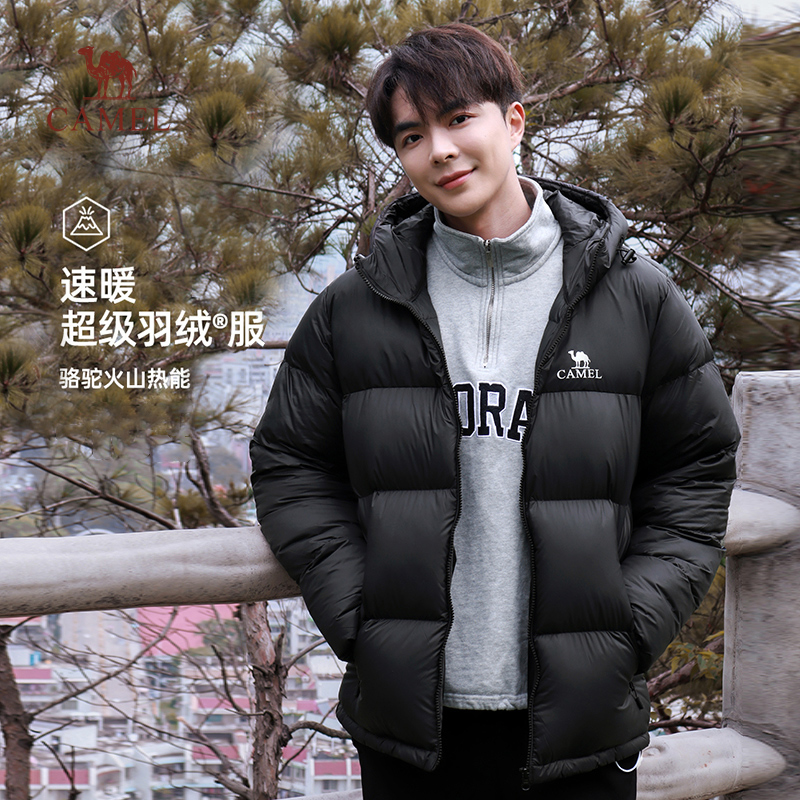 骆驼 火山羽绒服男冬季2025外套女反季短款连帽黑色面包服 350.19元（需用券