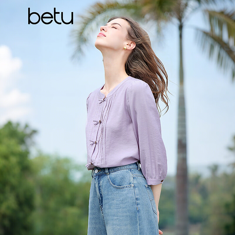 百图 Betu 女装 新中式盘扣七分袖通勤衬衫 2503T44 119元（需用券）