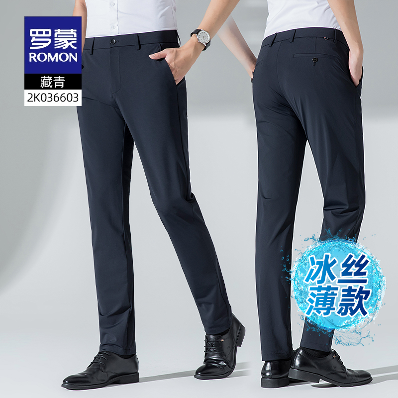 罗蒙 男士休闲裤 2K036337 108.8元