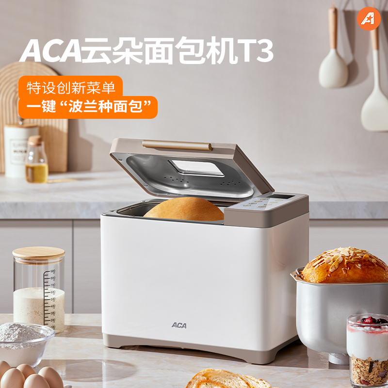 ACA 北美电器 AB-T3面包机家用全自动小型早餐机和面机多功能馒头机 499元（