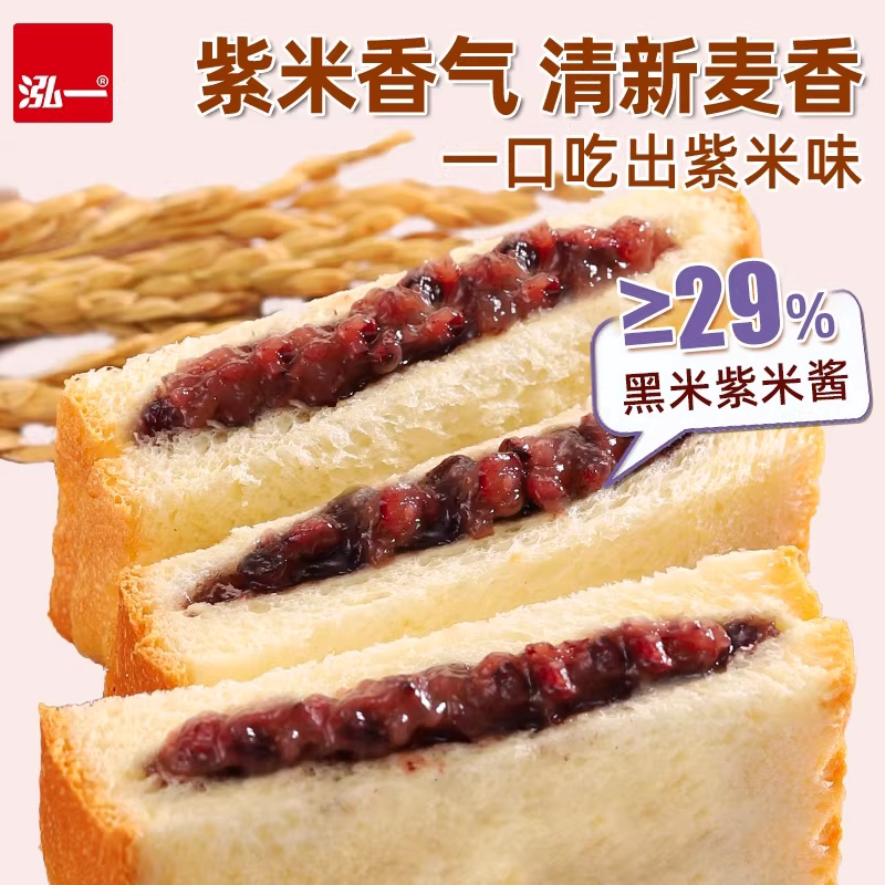 泓一 紫米夹心面包 500g 5.55元 - 线报酷