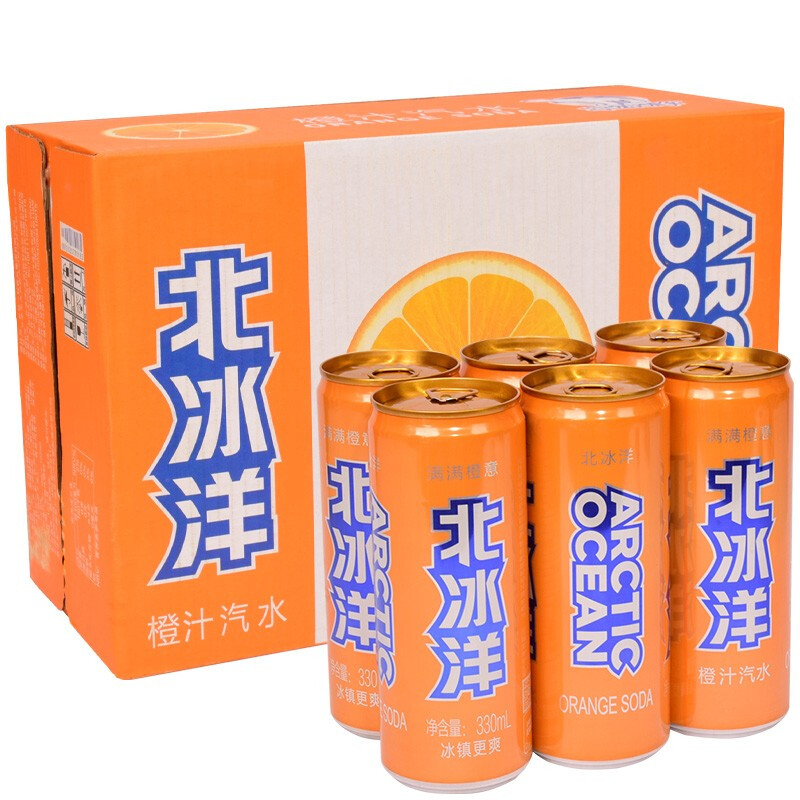 北冰洋 橙汁汽水330ml*24罐 果汁碳酸饮料整箱 44.4元（需用券）