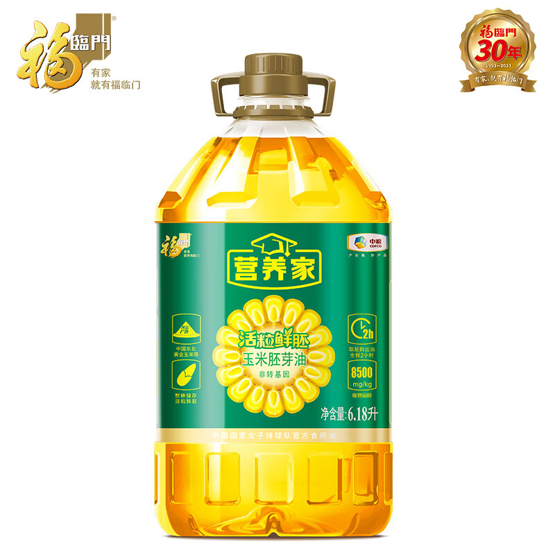 京东特价app:福临门 营养家 玉米胚芽油 6.18L 57.41元