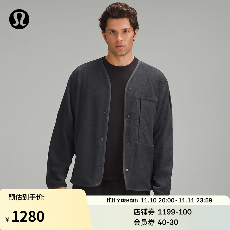 lululemon丨Fleece 男士按扣款拉绒开衫 LM3EQNS 石墨灰 676.6元