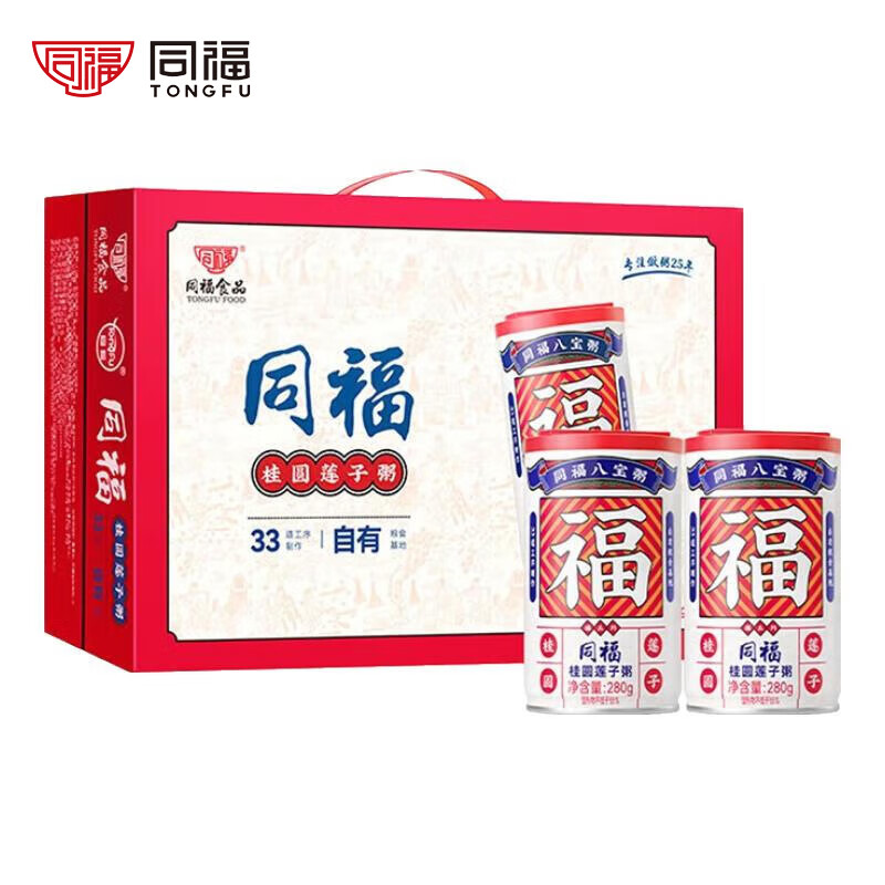 Plus会员：TONGFU PORRIDGE 同福 桂圆莲子八宝粥280g*10罐【1箱】 19.7元（需领券）