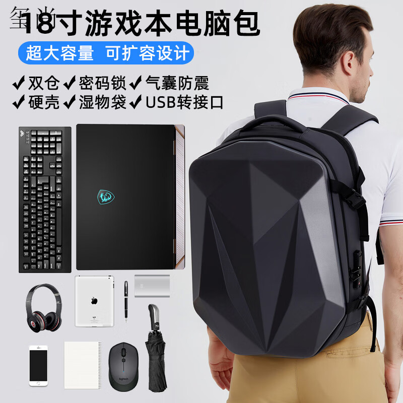 玺尚 适用微星18寸泰坦18pro笔记本电脑包泰坦16绝影GP78游戏本背包GS 扩容款 184.31元 - 86线报