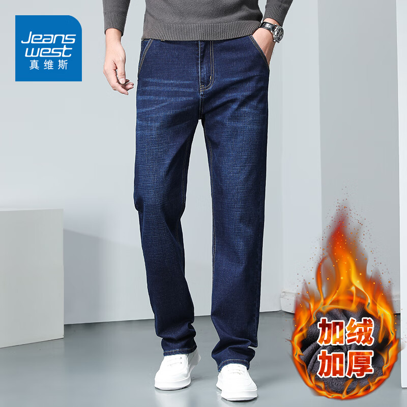 JEANSWEST 真维斯 男士加绒牛仔裤 ED-22-181298 68.51元（需领券）