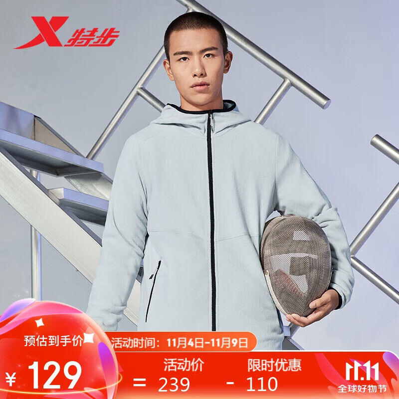 XTEP 特步 外套连帽秋冬季夹克男士休闲针织上衣宽松百搭 奶灰色 XL 129元（