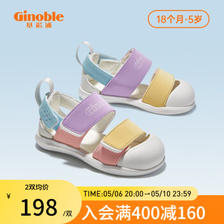 Ginoble 基诺浦 学步鞋 夏季凉鞋1-5岁儿童鞋男女宝宝鞋机能鞋GY1329 ￥156.6