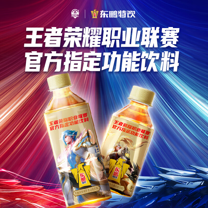 东鹏 特饮维生素功能运动饮料500ml*24瓶KPL指定运动饮料 76.79元 - 线报酷