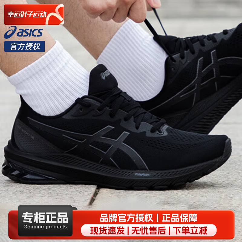 亚瑟士(asics)舰店男鞋24春运动鞋gt-1000 12缓震回弹支撑舒适休闲鞋