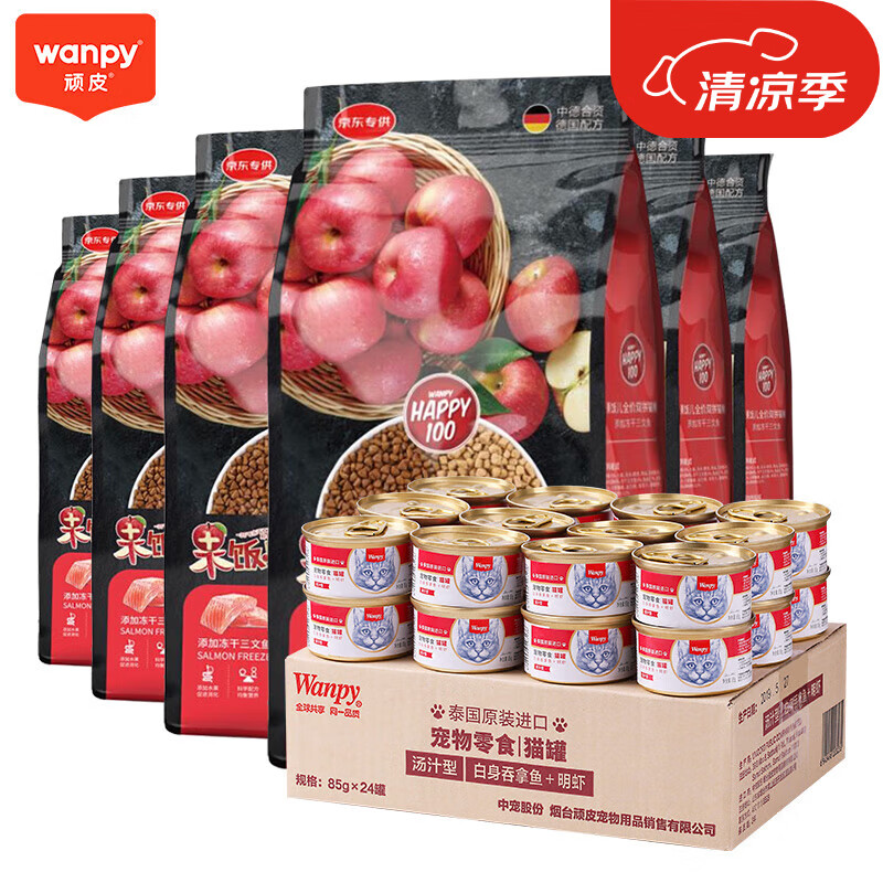 Wanpy 顽皮 全价猫粮 明虾24罐+果饭鸡肉10.8kg ￥176.55