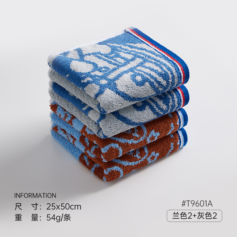 洁丽雅 儿童纯棉毛巾 4条*25*50CM*54g 颜色可选 13.41元（需用券）