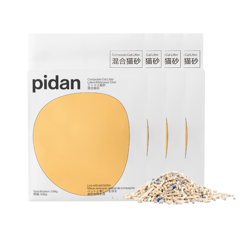 再降价、PLUS会员：pidan 皮蛋经典混合猫砂3.6KG 8包优选装 168元