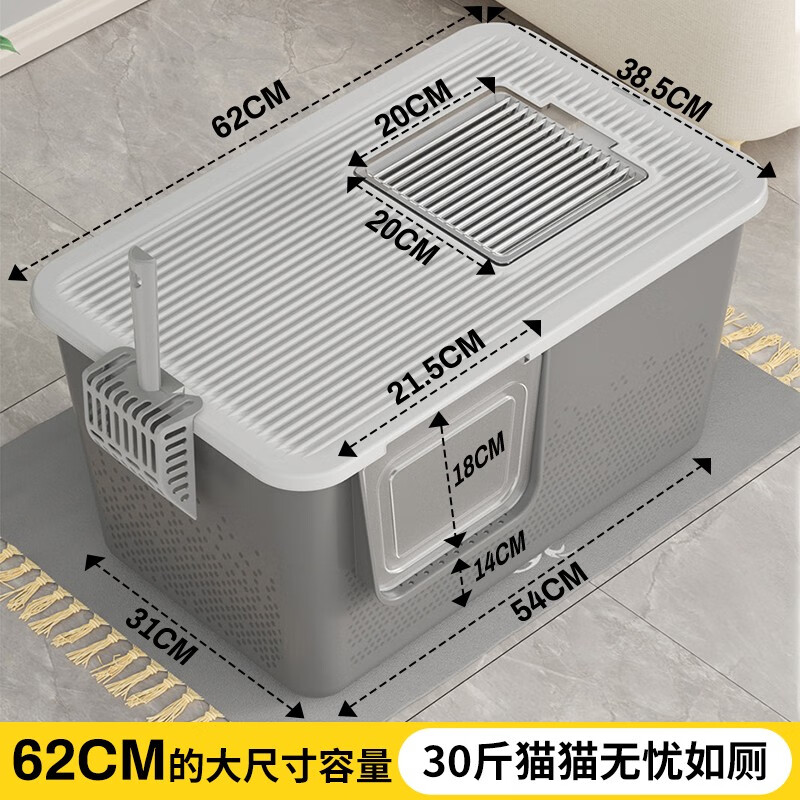 智汇 猫砂盆特大超大号 全封闭防外溅防臭猫厕所半封闭一体式宠物用品 全