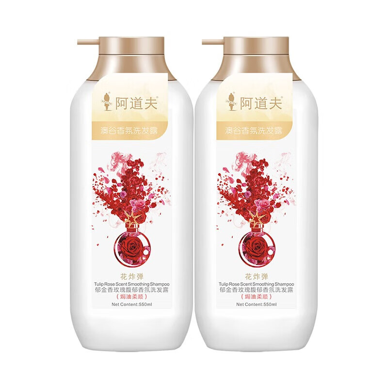 阿道夫(ADOLPH)澳谷香氛洗发水郁金香香氛洗发露 焗油柔顺( 550ml*2瓶)*2件 36元(需领券,合18.00元/件)