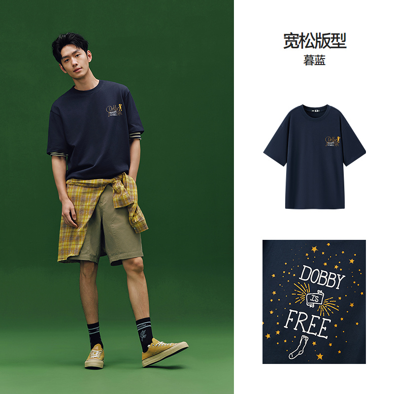 Semir 森马 哈利波特联名 男士短袖T恤 10-9325100224 59元（需用券）