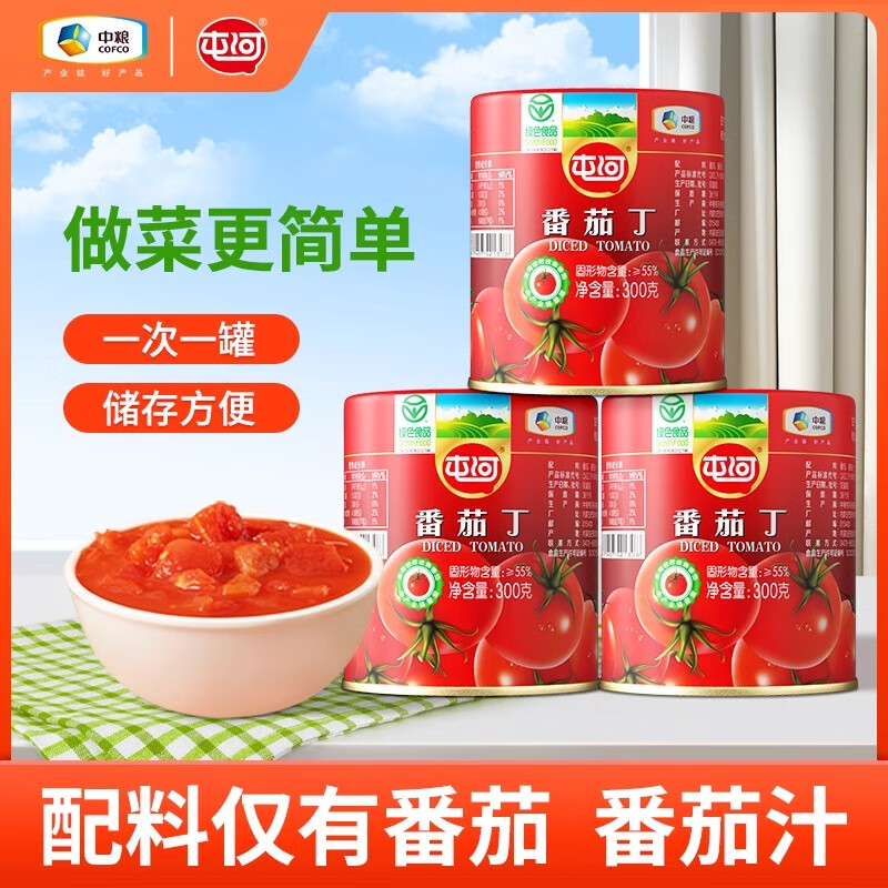 屯河 新疆内蒙新鲜番茄丁罐头0添加剂低脂即食凉拌菜预制菜 大块番茄丁300g