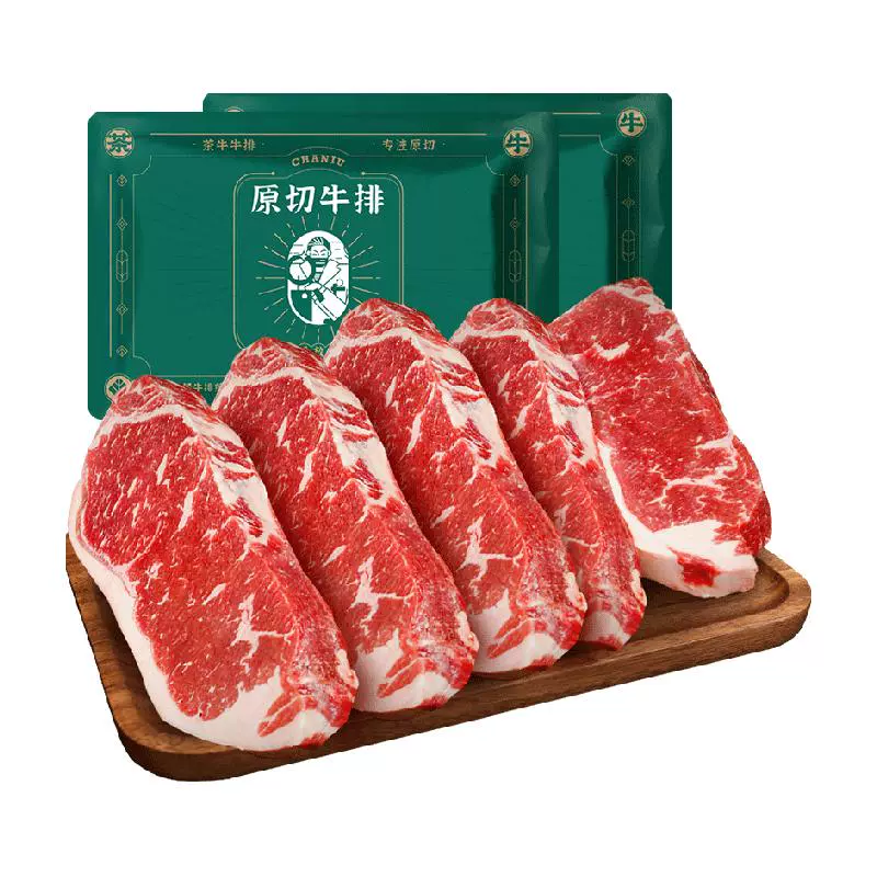 茶牛 原切牛排阿根廷谷饲西冷180g*10片 ￥143.35