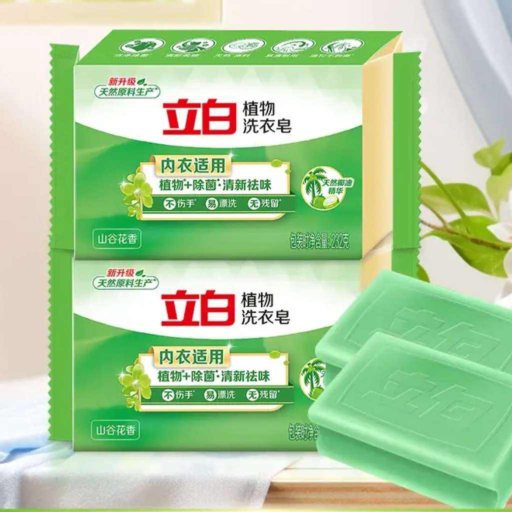 立白洗衣皂 天然新椰油精华 植物除菌皂232g*1块 2.95元