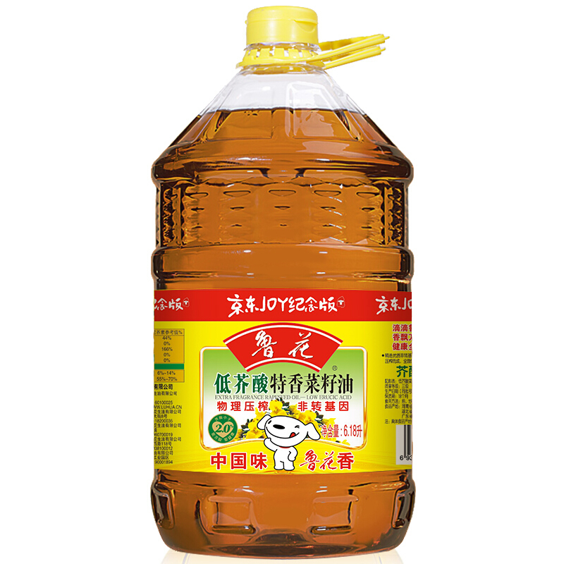 luhua 鲁花 低芥酸特香菜籽油 6.18L 95.9元