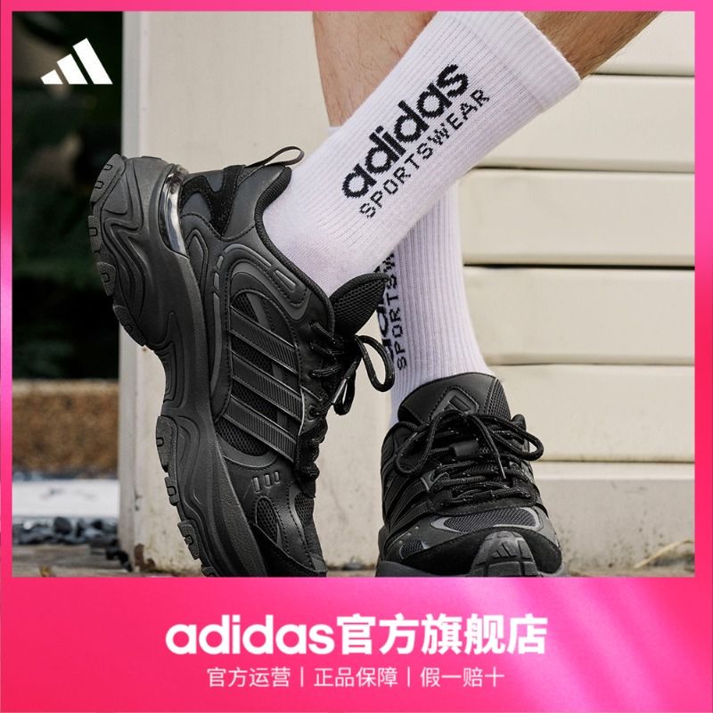 百亿补贴：adidas 阿迪达斯 男女同款复古百搭老爹鞋 413.9元