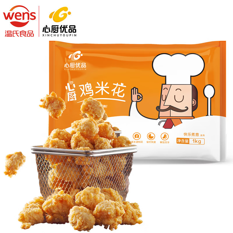 WENS 温氏 鸡米花 原味1kg 16.31元（需买3件，需用券）