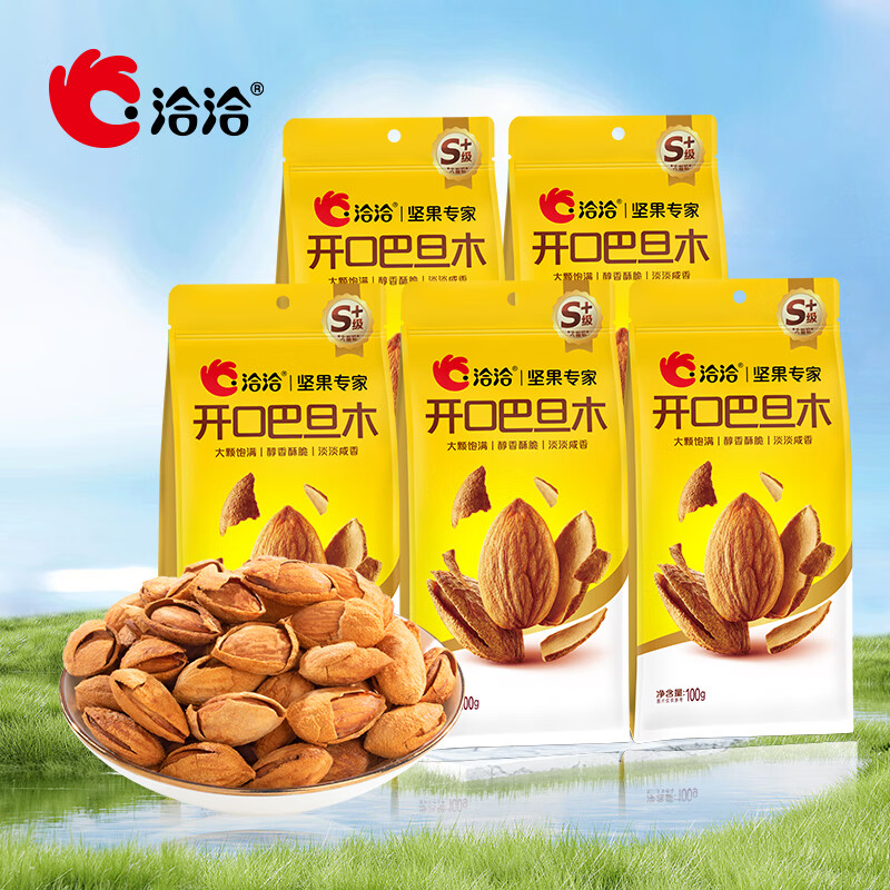 ChaCheer 洽洽 开口巴旦木 100g*5袋 19.9元包邮（需用券）