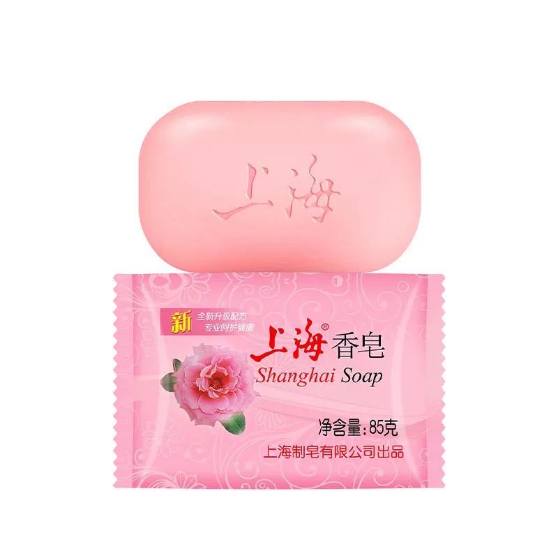 上海药皂 花粉润肤香皂85g 0.01元（需用券）