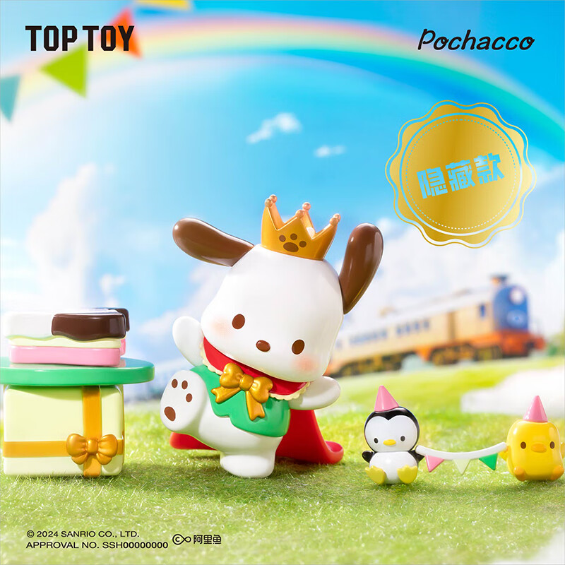 TOPTOY 三丽鸥家族 帕恰狗时光列车系列 盲盒【单只随机】 24.5元（需买2件，