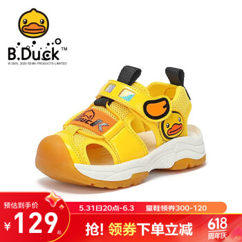B.Duck 小黄鸭童鞋凉鞋包头夏季防滑软底 鸭黄 ￥53.4