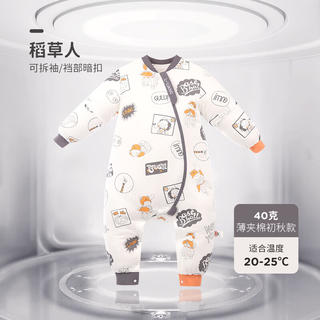 良良 秋冬婴幼儿分腿睡袋厚夹纯棉外穿男女同款 稻草人-40G-70码 61元 - 86线报 良良 秋冬婴幼儿分腿睡袋厚夹纯棉外穿男女同款 稻草人-40G-70码 61元 - 86线报